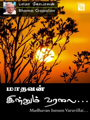 cover image of Madhavan Innum Varavillai...